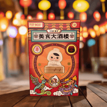 POP MART PUCKY The Feast Blind Box